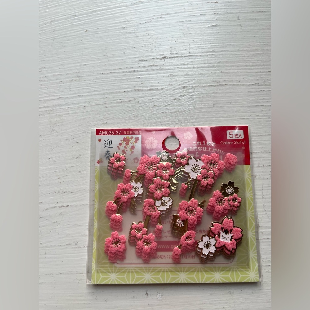 🌸Free with purchase - Pink Cherry Blossom Stickers